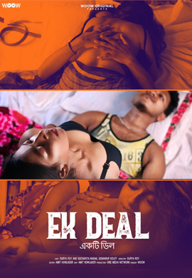 Ek Deal
