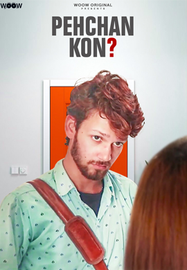Pehchan Kon ?